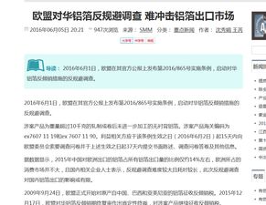 讓數(shù)據(jù)說(shuō)話 亞馬遜市場(chǎng)調(diào)研的全面指南